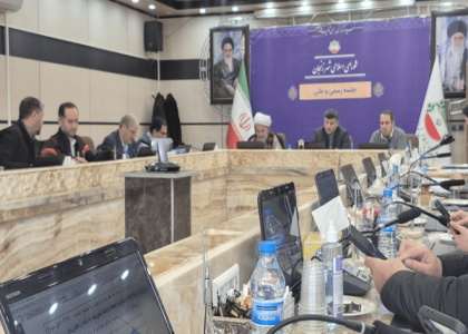 پایگاه خبری تحلیلی صدای زنجان