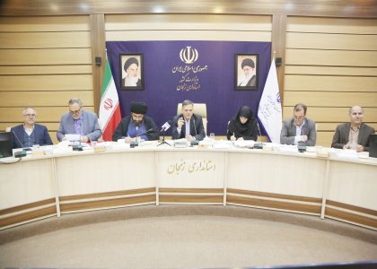 پایگاه خبری تحلیلی صدای زنجان