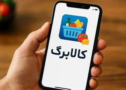 خبرگزاری صدای زنجان