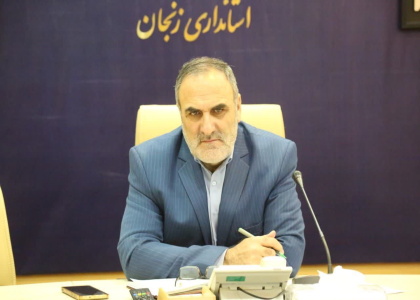 خبرگزاری صدای زنجان