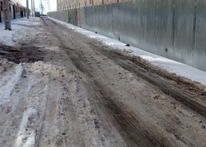 پایگاه خبری صدای زنجان