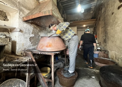 پایگاه خبری صدای زنجان