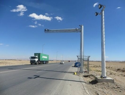 پایگاه خبری صدای زنجان