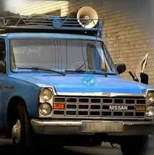 پایگاه خبری صدای زنجان