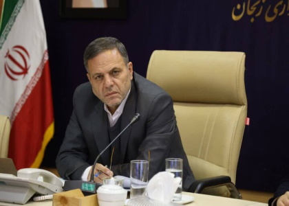 پایگاه خبری صدای زنجان