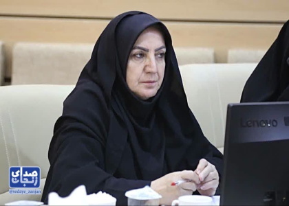 پایگاه خبری صدای زنجان