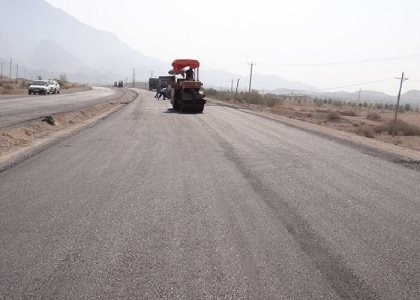 پایگاه خبری صدای زنجان