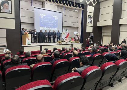 پایگاه خبری صدای زنجان