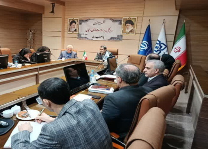 پایگاه خبری تحلیلی صدای زنجان