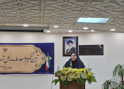 خبرگزاری صدای زنجان