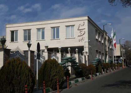 پایگاه خبری صدای زنجان