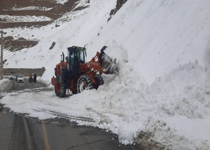 پایگاه خبری صدای زنجان