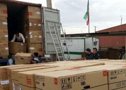 پایگاه خبری صدای زنجان