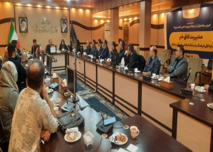 پایگاه خبری صدای زنجان