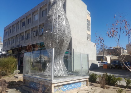 پایگاه خبری صدای زنجان