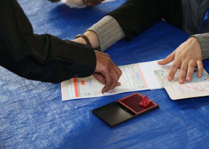 پایگاه خبری صدای زنجان