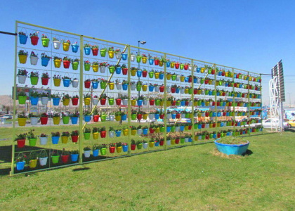 پایگاه خبری صدای زنجان