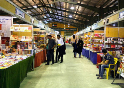 پایگاه خبری تحلیلی صدای زنجان