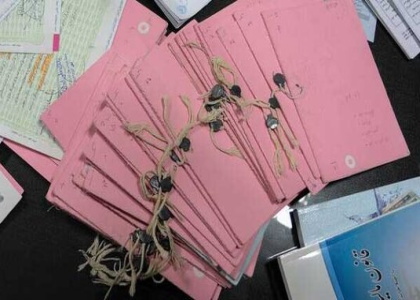 پایگاه خبری صدای زنجان