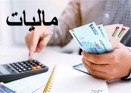 پایگاه خبری تحلیلی صدای زنجان