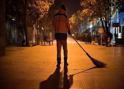 خبرگزاری صدای زنجان