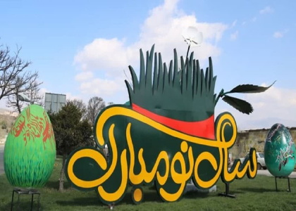 خبرگزاری صدای زنجان