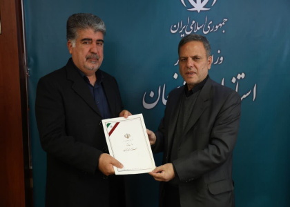 پایگاه خبری تحلیلی صدای زنجان