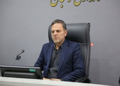 پایگاه خبری صدای زنجان