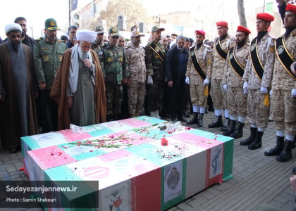 خبرگزاری صدای زنجان