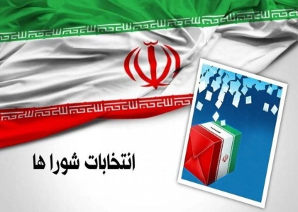 خبرگزاری صدای زنجان