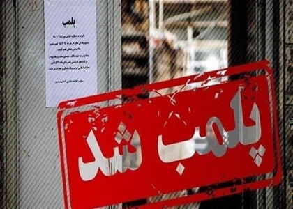 خبرگزاری صدای زنجان