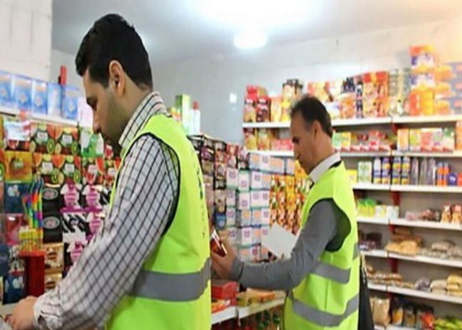 پایگاه خبری تحلیلی صدای زنجان
