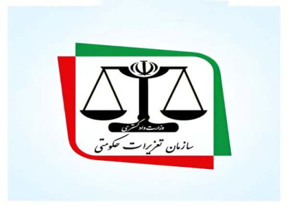پایگاه خبری تحلیلی صدای زنجان