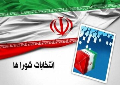 خبرگزاری صدای زنجان