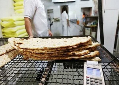 پایگاه خبری تحلیلی صدای زنجان