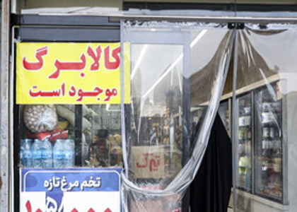 خبرگزاری صدای زنجان