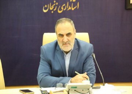 خبرگزاری صدای زنجان