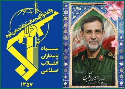 پایگاه خبری تحلیلی صدای زنجان