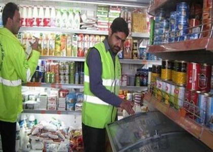 پایگاه خبری صدای زنجان