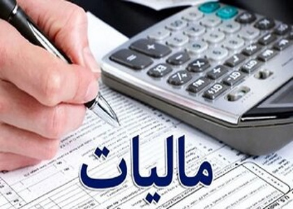 خبرگزاری صدای زنجان