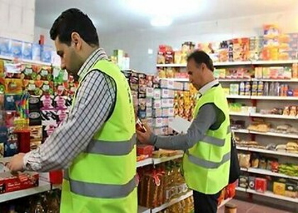 خبرگزاری صدای زنجان