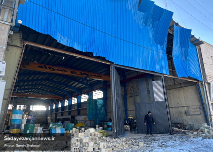 خبرگزاری صدای زنجان