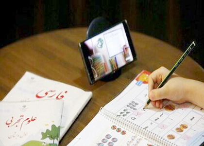 پایگاه خبری صدای زنجان