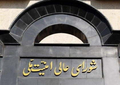خبرگزاری صدای زنجان