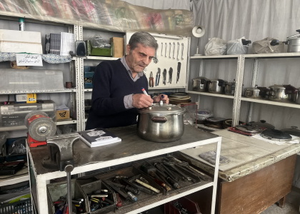پایگاه خبری صدای زنجان