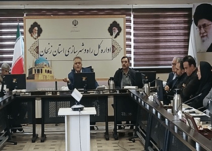 پایگاه خبری تحلیلی صدای زنجان