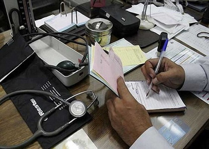 پایگاه خبری تحلیلی صدای زنجان