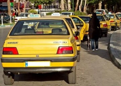 پایگاه خبری تحلیلی صدای زنجان