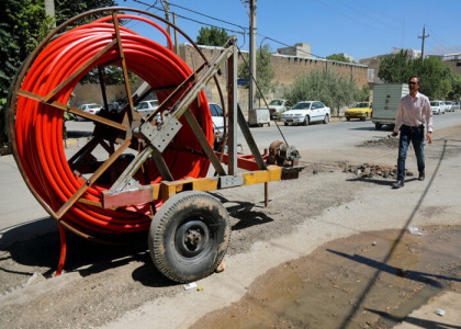 پایگاه خبری صدای زنجان