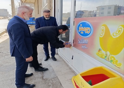 پایگاه خبری تحلیلی صدای زنجان